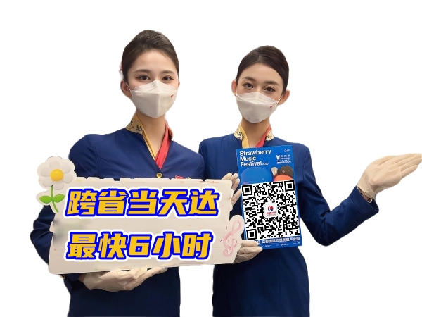 咸宁空运西安机场