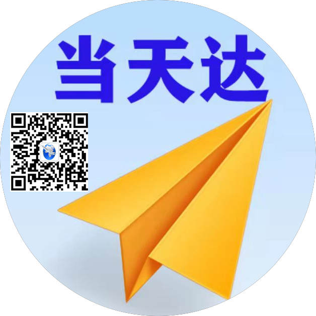 咸宁空运惠州梅州