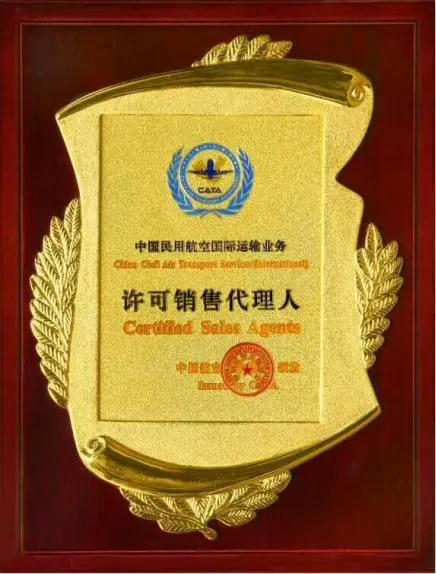 咸宁空运揭阳潮汕机场