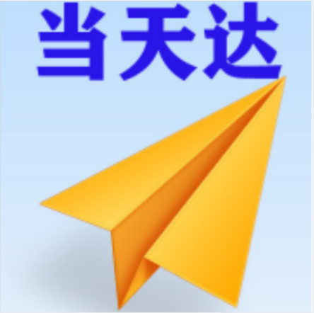 咸宁空运大连